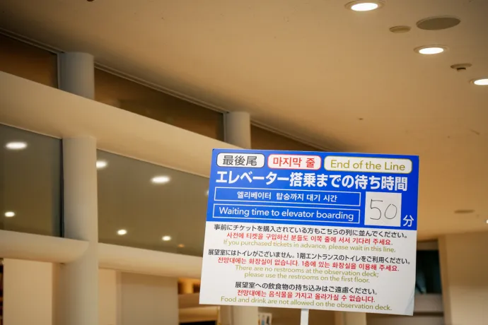 日本福岡｜福岡塔 Fukuoka Tower．日本三大塔之一，必拍景點及交通方式介紹 @飛天璇的口袋