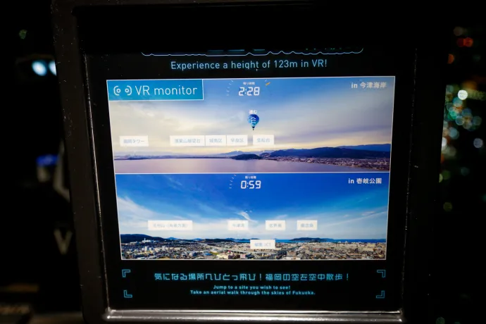 日本福岡｜福岡塔 Fukuoka Tower．日本三大塔之一，必拍景點及交通方式介紹 @飛天璇的口袋