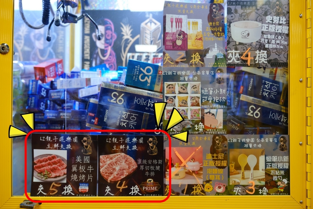 台南旅遊｜台南一日遊路線這樣排！親子旅遊景點、米其林小吃美食、台南必買伴手禮 @飛天璇的口袋