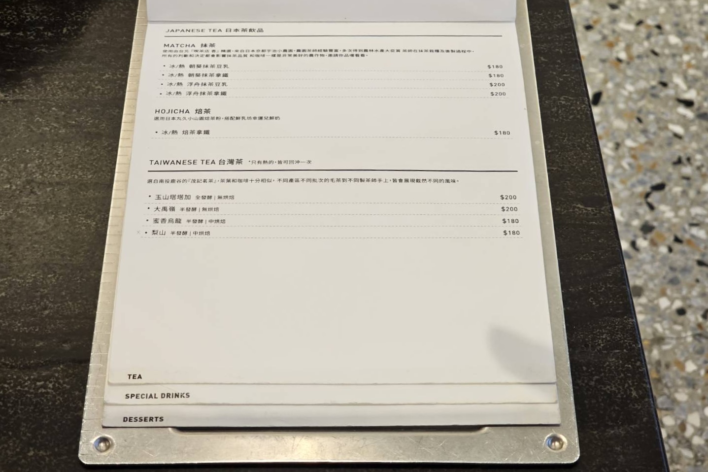 台中西區｜著手咖啡 Coffee Intro 2.0．專業烘豆團隊，審計新村周邊咖啡館 @飛天璇的口袋