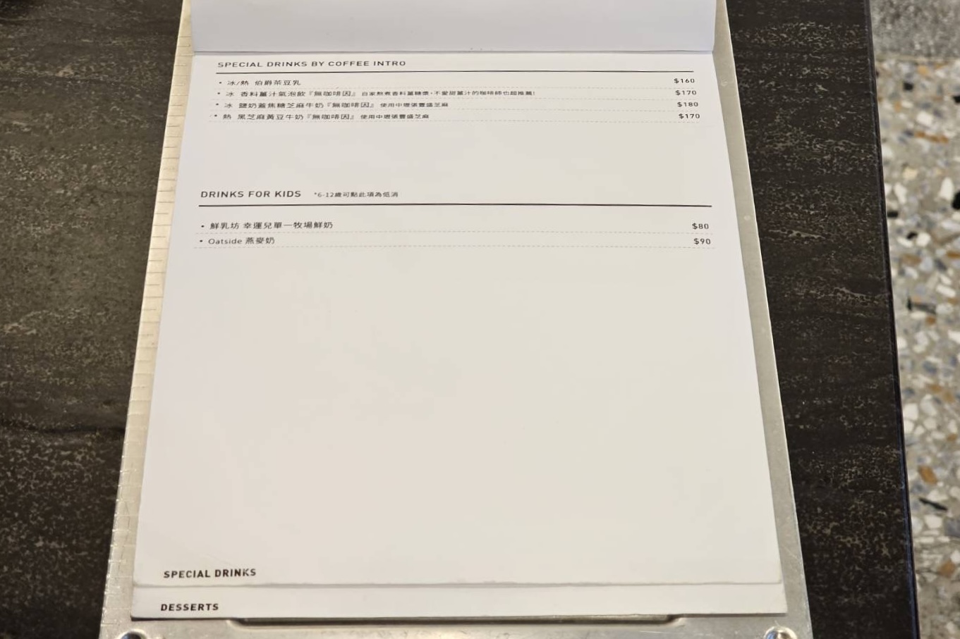 台中西區｜著手咖啡 Coffee Intro 2.0．專業烘豆團隊，審計新村周邊咖啡館 @飛天璇的口袋