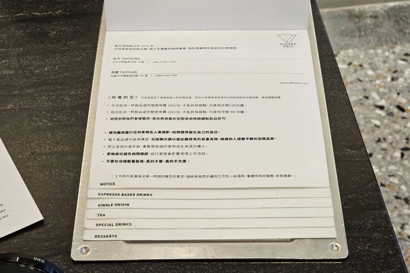 台中西區｜著手咖啡 Coffee Intro 2.0．專業烘豆團隊，審計新村周邊咖啡館 @飛天璇的口袋