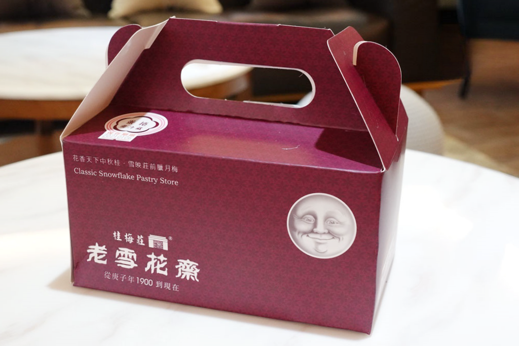 台中北屯｜老雪花齋．很醜但是很好吃的蛋糕捲，豐原百年老店伴手禮 @飛天璇的口袋