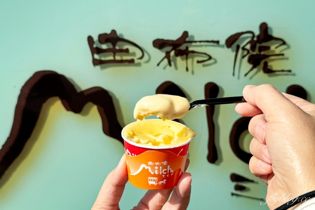 日本大分｜由布院Milch．超人氣半熟起司蛋糕，連續九年世界金牌大賞 @飛天璇的口袋