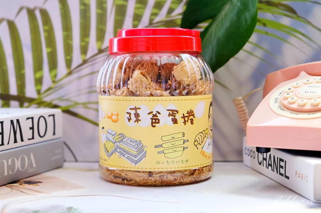 彰化美食｜陳爸蛋捲．3年才收到榮登史上最難等，酥到爆的千層酥餅 @飛天璇的口袋