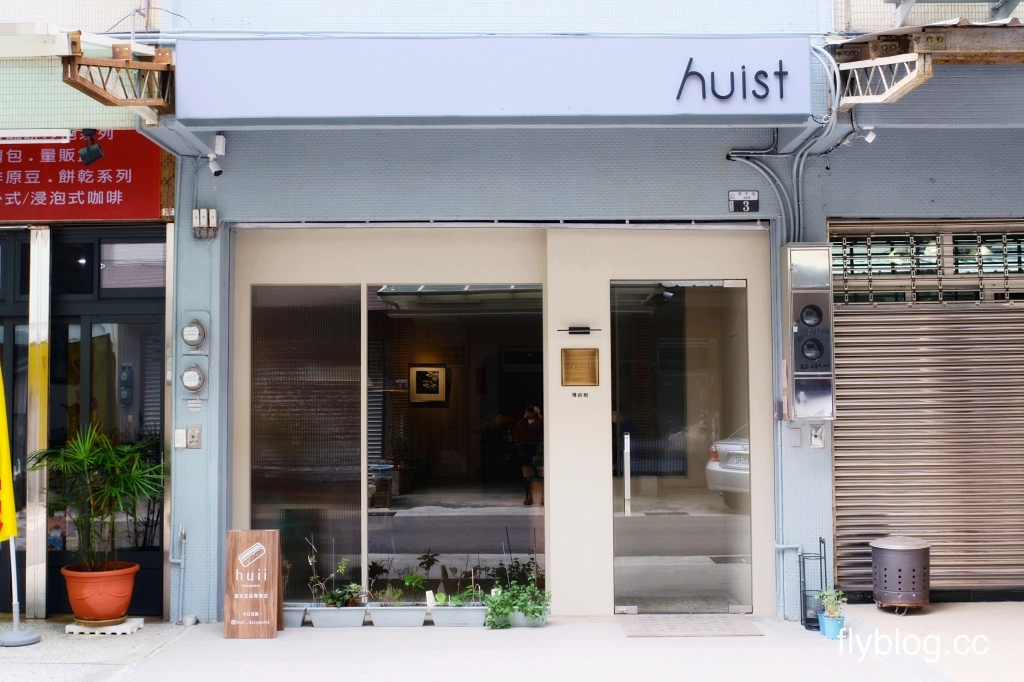台中西區|HUIST RESTAURANT 卉寓.卉咖啡新品牌.1350元起無菜單料理 @飛天璇的口袋 台中西區|HUIST RESTAURANT 卉寓.卉咖啡新品牌.1350元起無菜單料理 @飛天璇的口袋