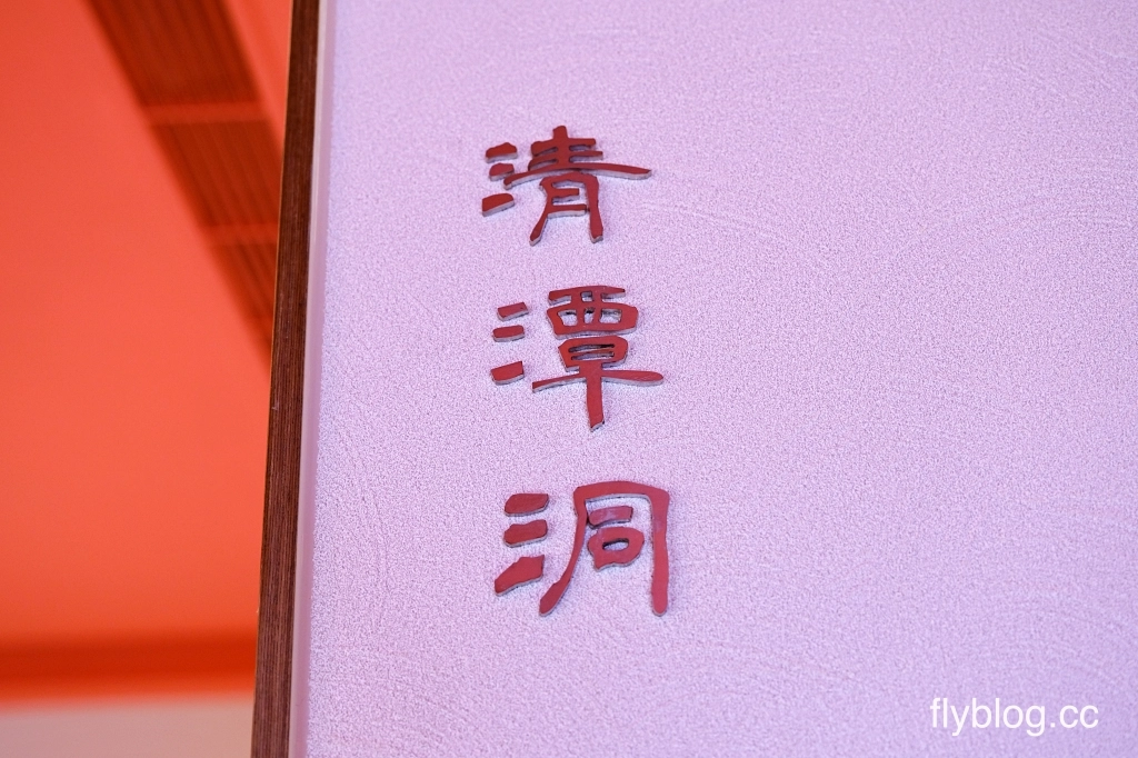 台中西屯｜屋馬金韓食．台灣大道橘紅建築新亮點，屋馬韓式料理新品牌 @飛天璇的口袋