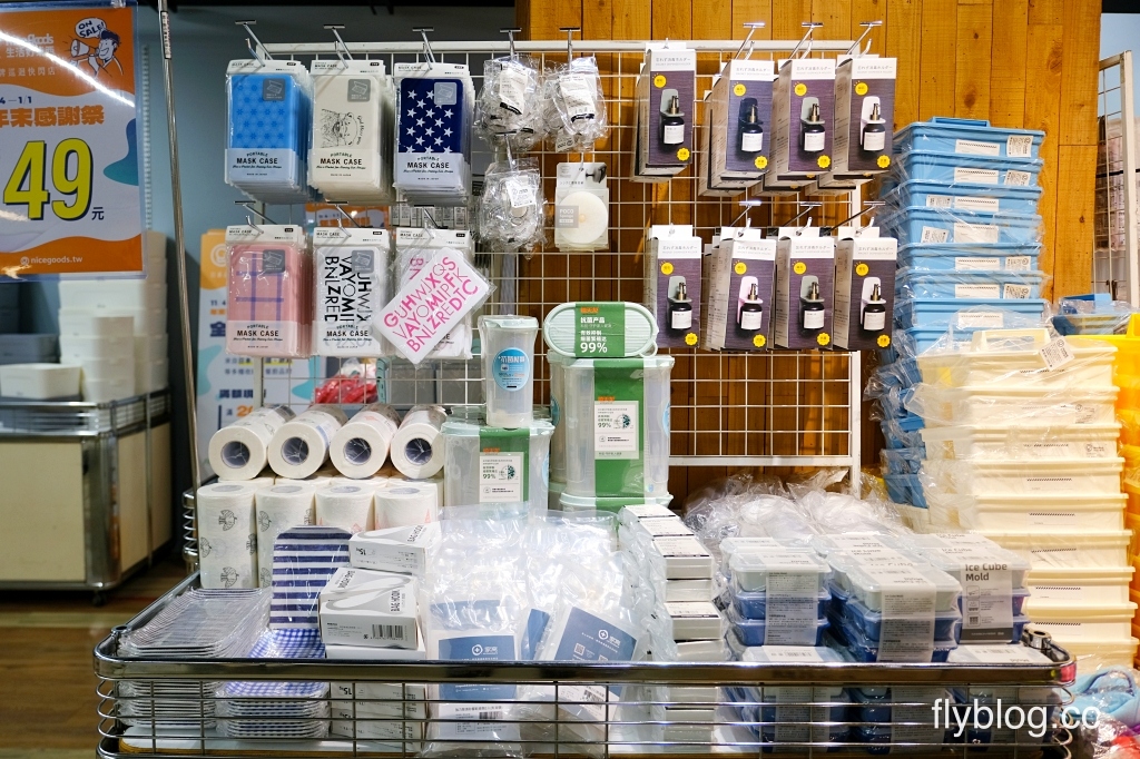 台中西屯｜生活好東西 nicegoods．日系品牌全面3折起，台中老虎城快閃限定 @飛天璇的口袋