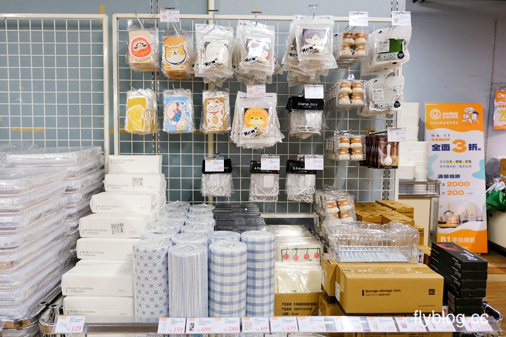 台中西屯｜生活好東西 nicegoods．日系品牌全面3折起，台中老虎城快閃限定 @飛天璇的口袋