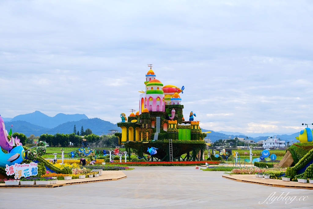 2023新社花海｜2023台中國際花毯節．全台首座漂浮花都，11/11~12/03登場 @飛天璇的口袋
