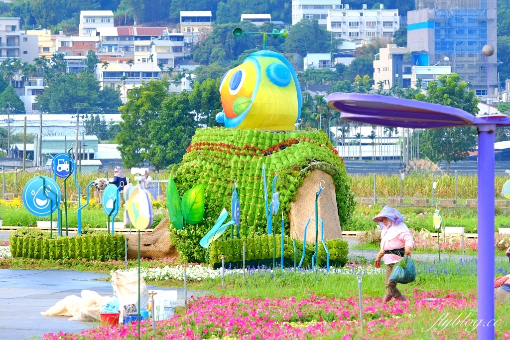 2023新社花海｜2023台中國際花毯節．全台首座漂浮花都，11/11~12/03登場 @飛天璇的口袋