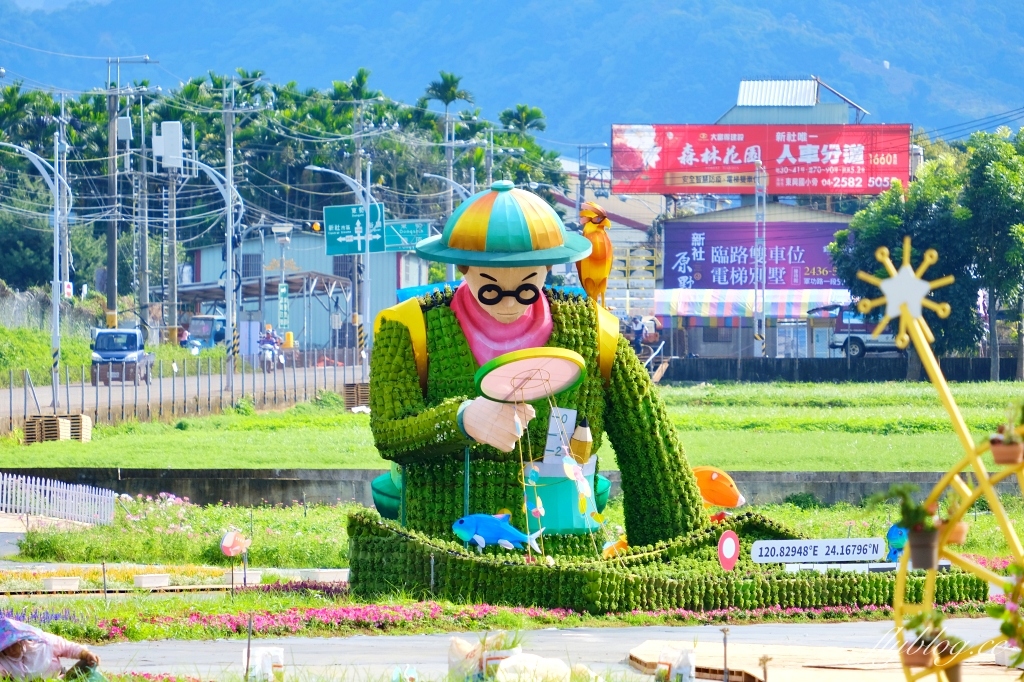 2023新社花海｜2023台中國際花毯節．全台首座漂浮花都，11/11~12/03登場 @飛天璇的口袋