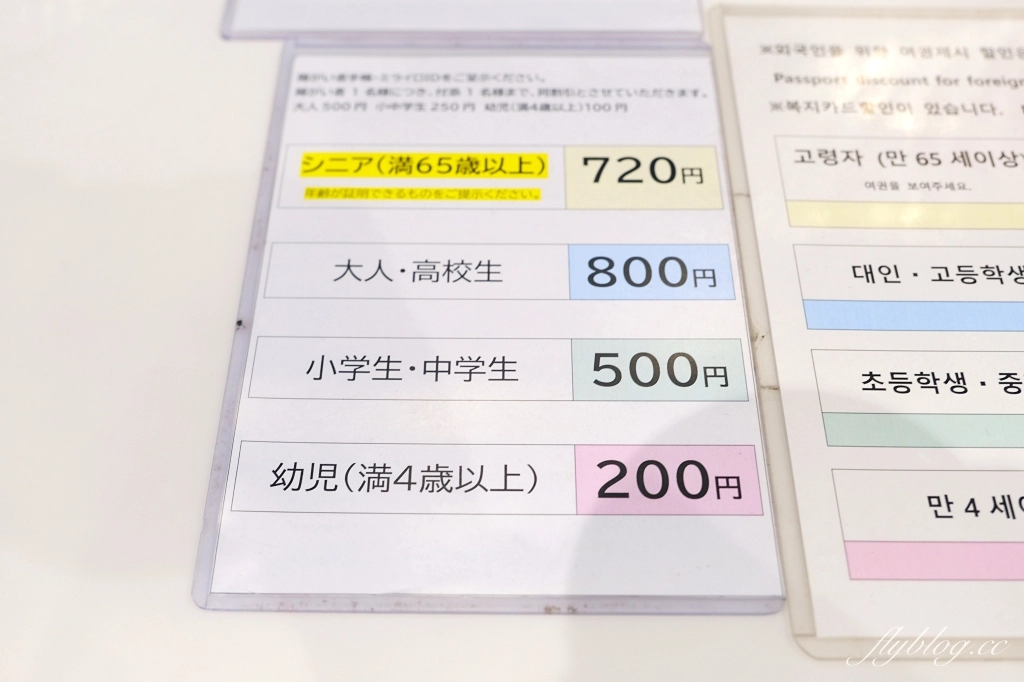 日本福岡｜福岡塔 Fukuoka Tower．日本三大塔之一，必拍景點及交通方式介紹 @飛天璇的口袋