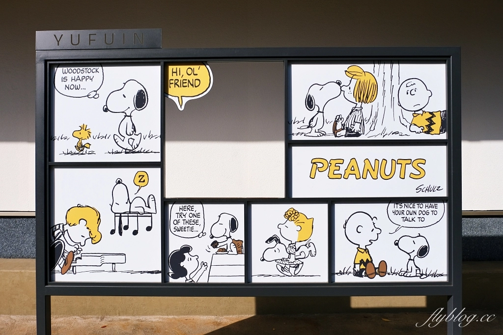 日本大分｜SNOOPY茶屋．由布院必訪景點，搬家後重新開幕的史努比茶屋 @飛天璇的口袋