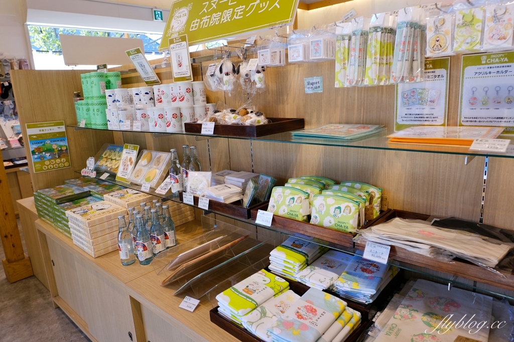 日本大分｜SNOOPY茶屋．由布院必訪景點，搬家後重新開幕的史努比茶屋 @飛天璇的口袋