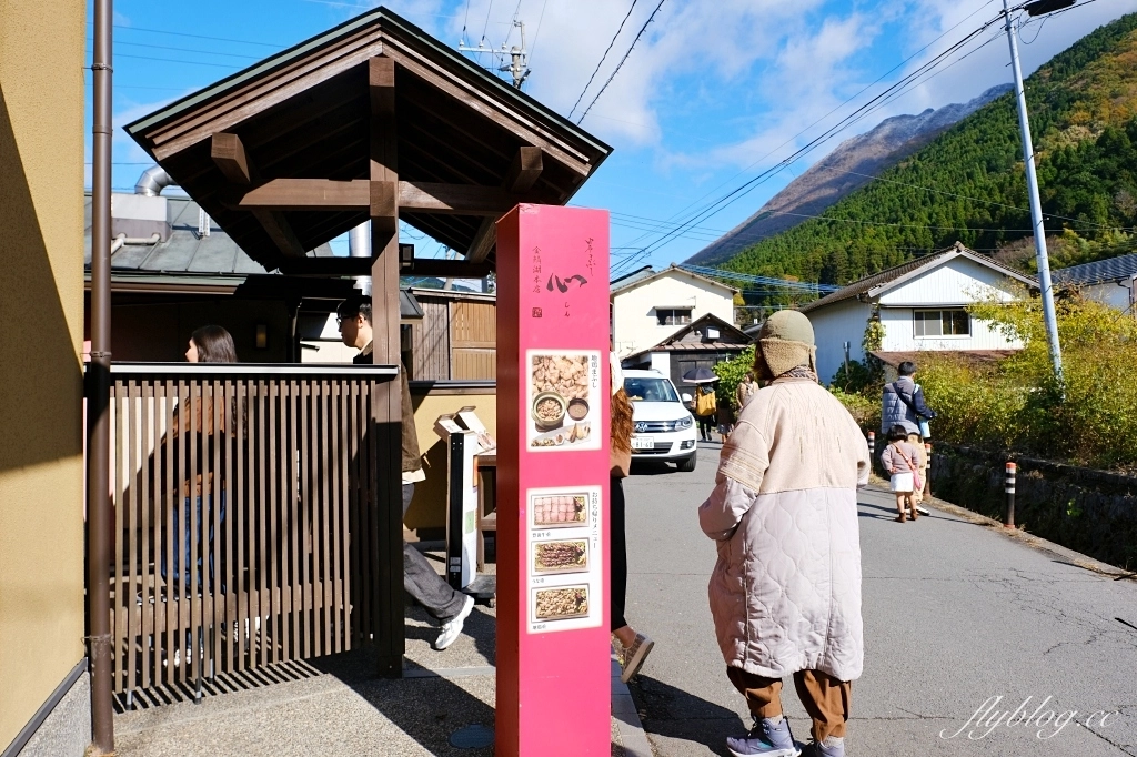 日本大分｜由布院 釜飯心．金鱗湖超人氣排隊美食，由布まぶし心釜飯三吃 @飛天璇的口袋