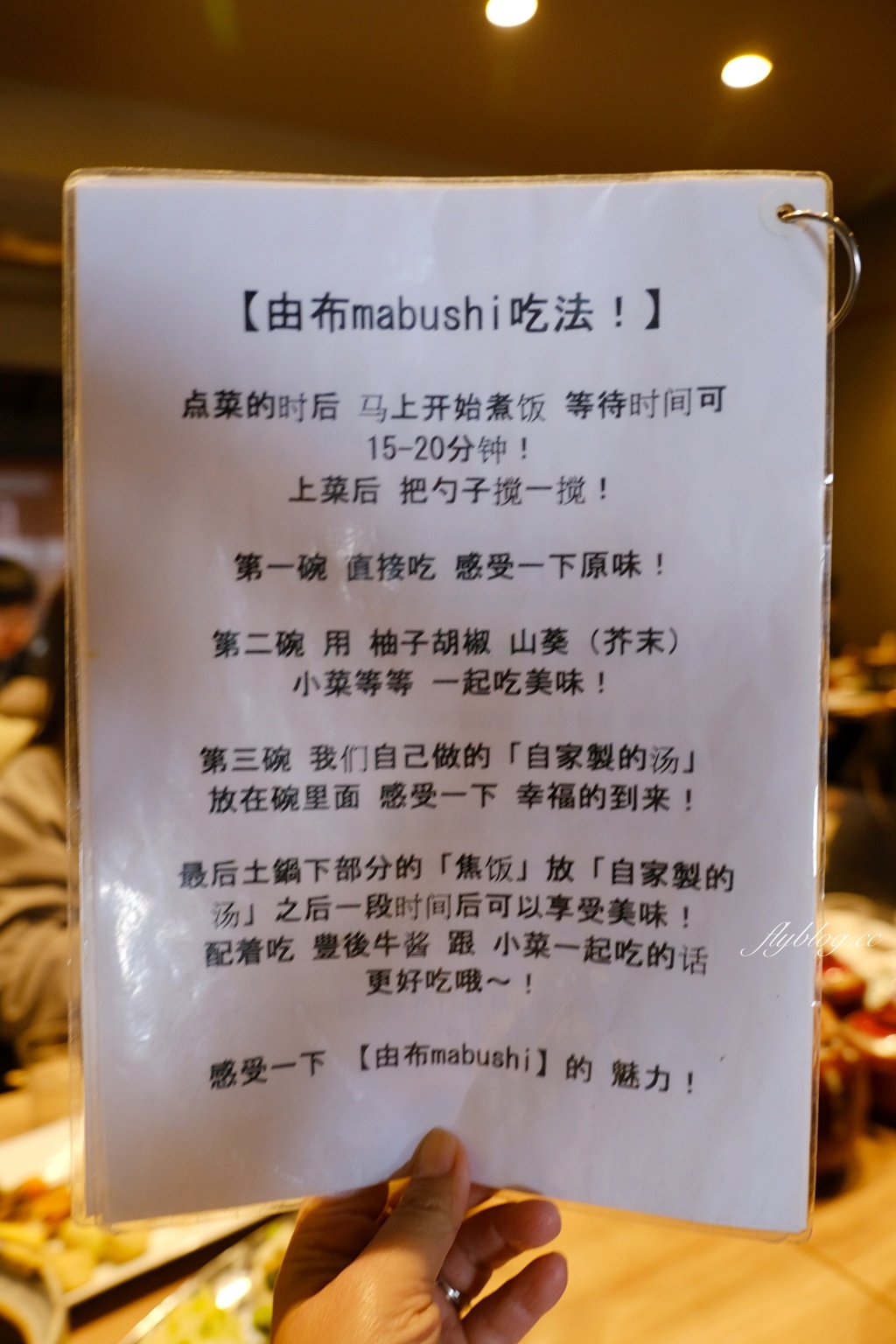 日本大分｜由布院 釜飯心．金鱗湖超人氣排隊美食，由布まぶし心釜飯三吃 @飛天璇的口袋