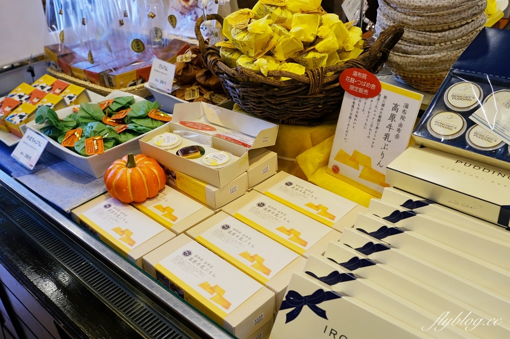 日本大分｜花麹菊家．由布院必吃布丁銅鑼燒，超人氣商品一賣近20年 @飛天璇的口袋