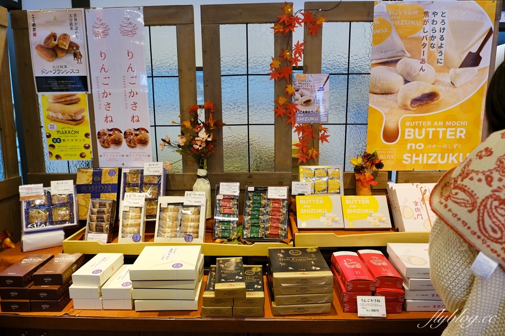 日本大分｜花麹菊家．由布院必吃布丁銅鑼燒，超人氣商品一賣近20年 @飛天璇的口袋