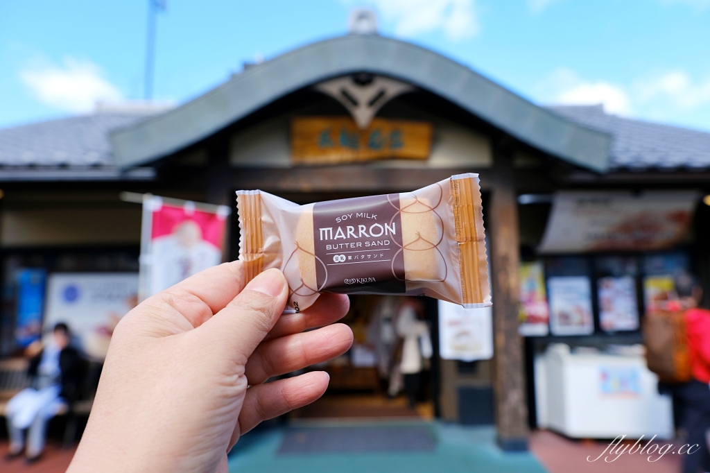 日本大分｜花麹菊家．由布院必吃布丁銅鑼燒，超人氣商品一賣近20年 @飛天璇的口袋