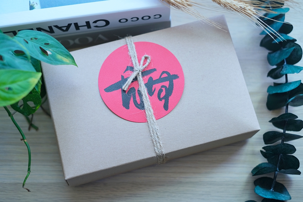 台中西區｜Mr. 啃蛋黃酥．一顆178元天價級的蛋黃酥，一開放預購還是秒殺 @飛天璇的口袋