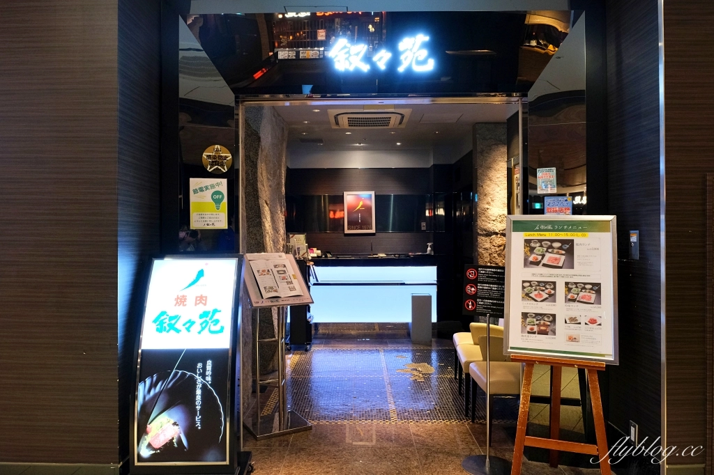 【九州自由行】北九州8天7夜自駕行程．福岡租車、九州景點、行程規劃 @飛天璇的口袋