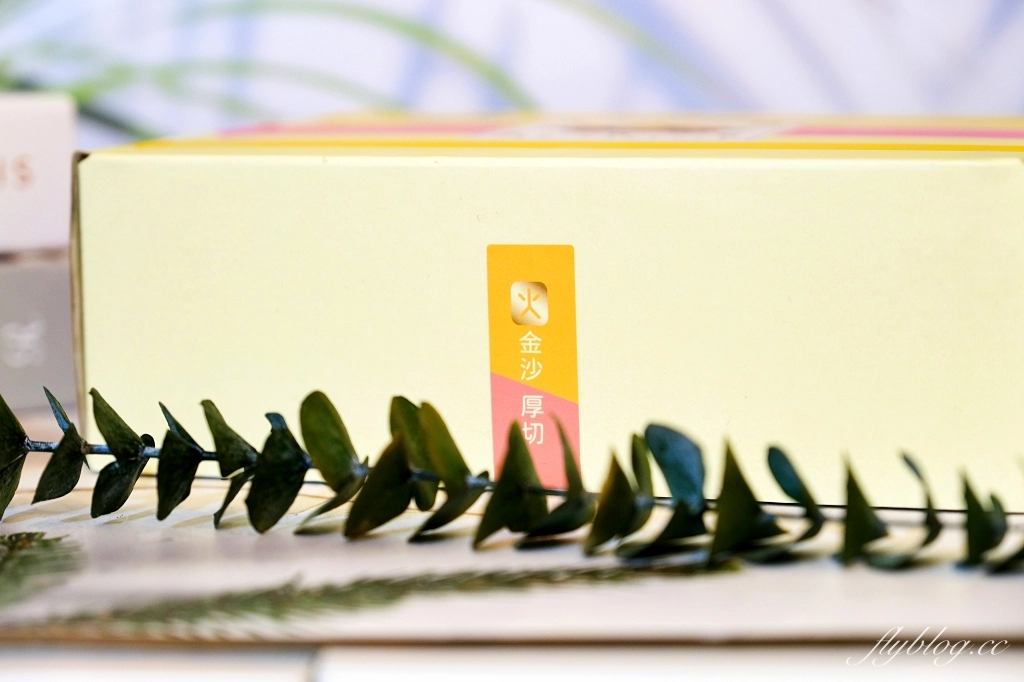 台中烏日｜柴窯火腿製造所．貴婦圈最愛的火腿合作社三明治，訂購方式價格一次看 @飛天璇的口袋