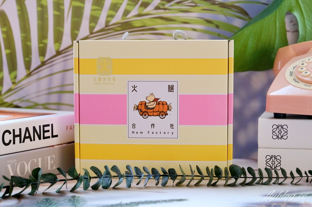 台中烏日｜柴窯火腿製造所．貴婦圈最愛的火腿合作社三明治，訂購方式價格一次看 @飛天璇的口袋