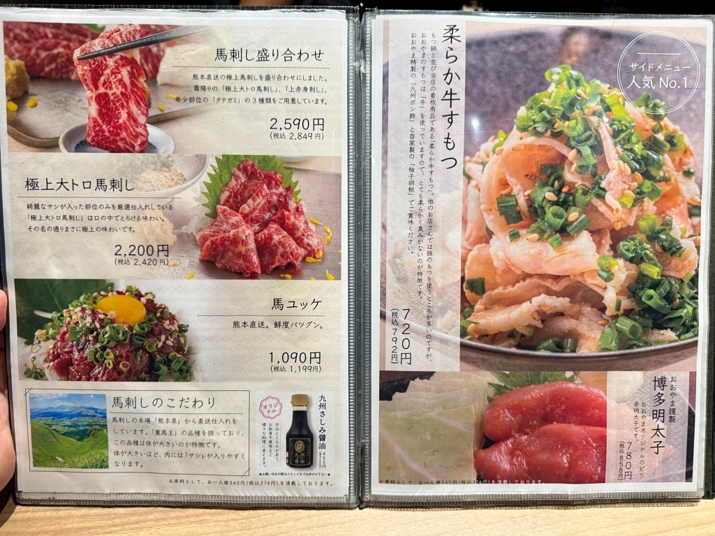 日本福岡｜大山牛腸鍋 KITTE博多店 もつ鍋 おおやま．博多必吃牛腸鍋，JR博多車站步行3分鐘 @飛天璇的口袋