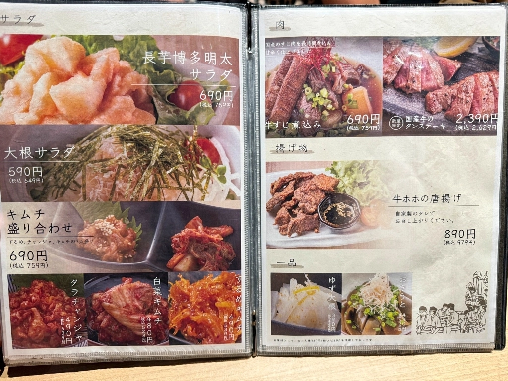 日本福岡｜大山牛腸鍋 KITTE博多店 もつ鍋 おおやま．博多必吃牛腸鍋，JR博多車站步行3分鐘 @飛天璇的口袋