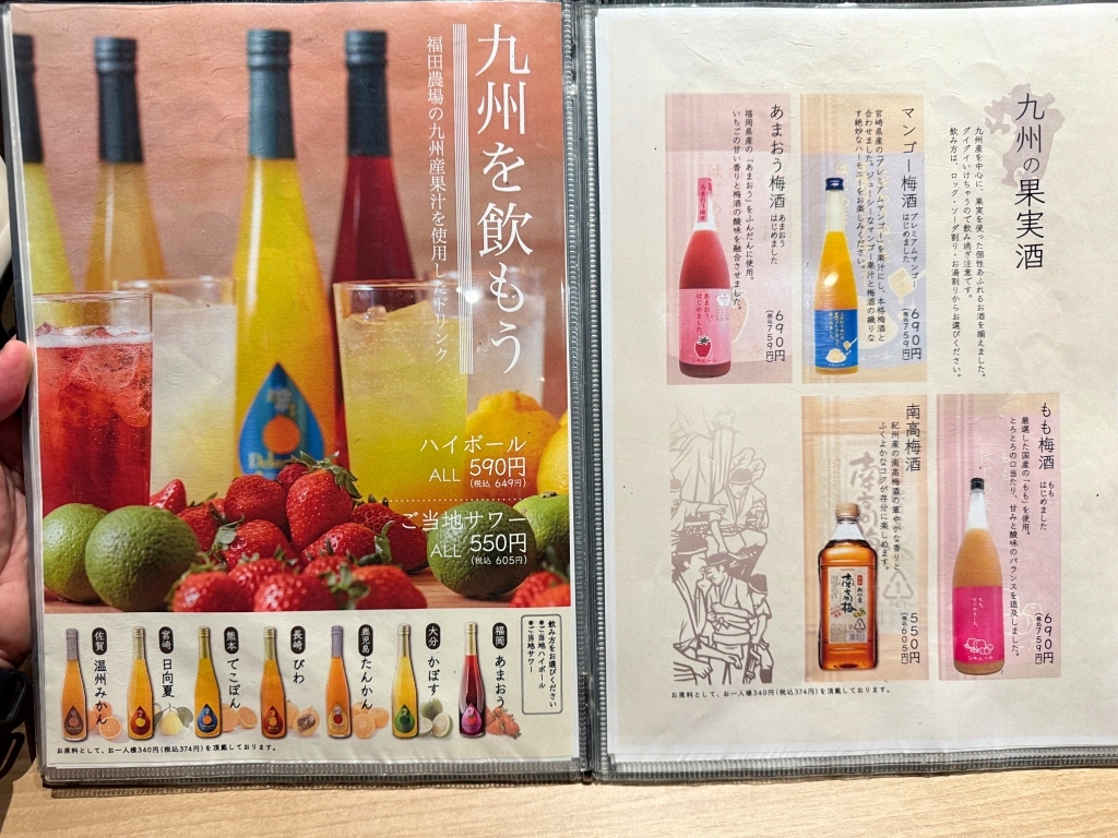 日本福岡｜大山牛腸鍋 KITTE博多店 もつ鍋 おおやま．博多必吃牛腸鍋，JR博多車站步行3分鐘 @飛天璇的口袋