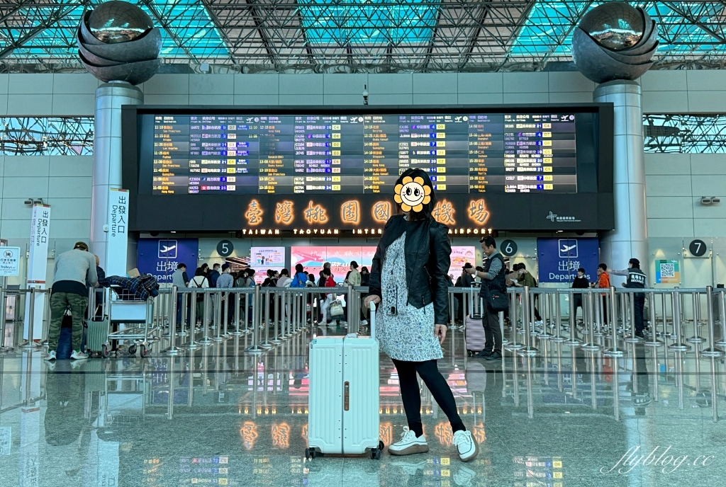 桃園大園｜桃園機場一日遊．出發吧！貴賓室美食x免稅店採購x機場總導覽 @飛天璇的口袋