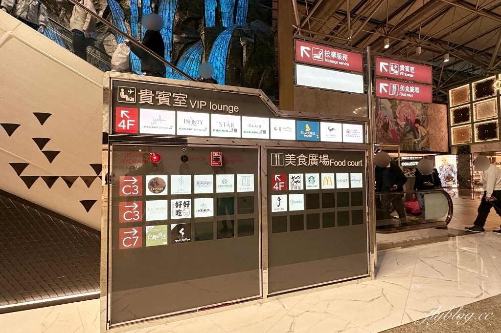 桃園大園｜興波咖啡．桃園機場第二航廈，出境前品嚐一杯世界雙料冠軍咖啡 @飛天璇的口袋