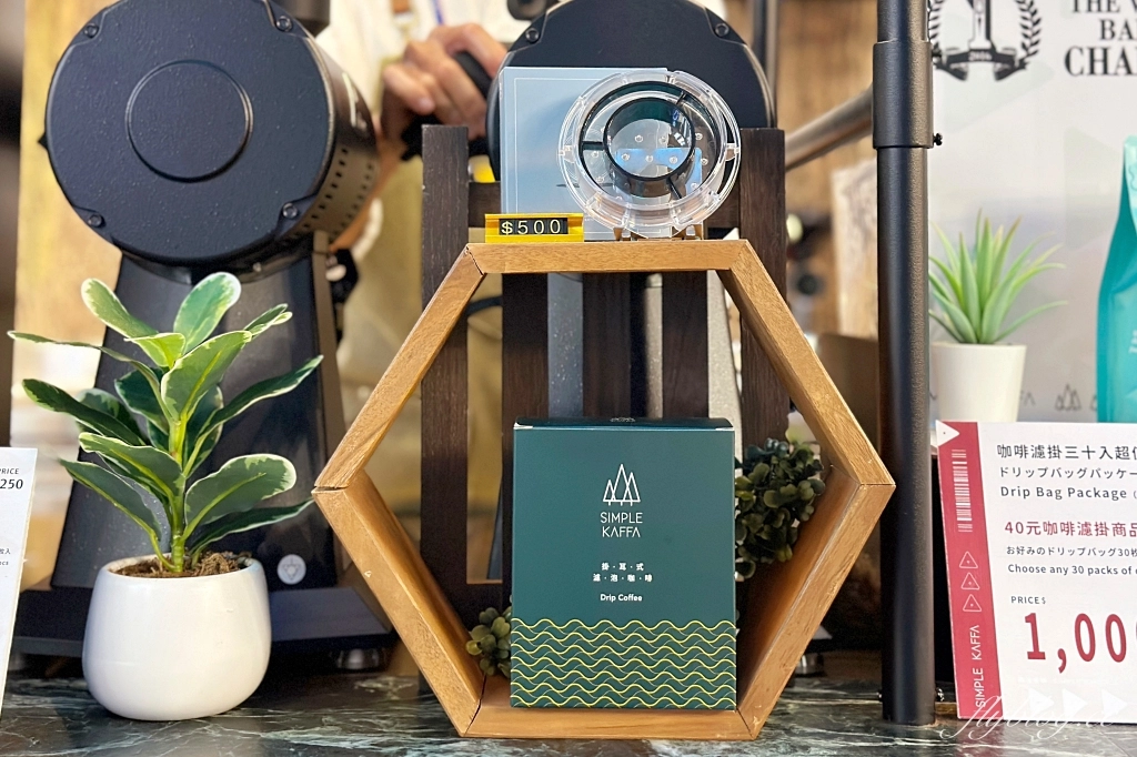 桃園大園｜興波咖啡．桃園機場第二航廈，出境前品嚐一杯世界雙料冠軍咖啡 @飛天璇的口袋