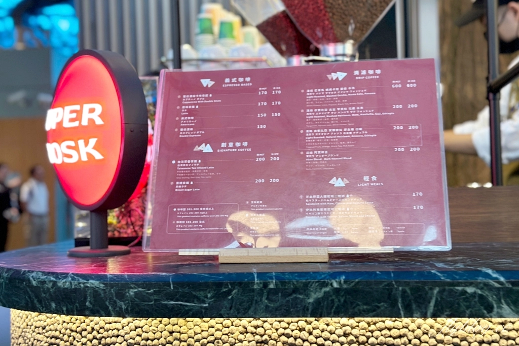 桃園大園｜興波咖啡．桃園機場第二航廈，出境前品嚐一杯世界雙料冠軍咖啡 @飛天璇的口袋