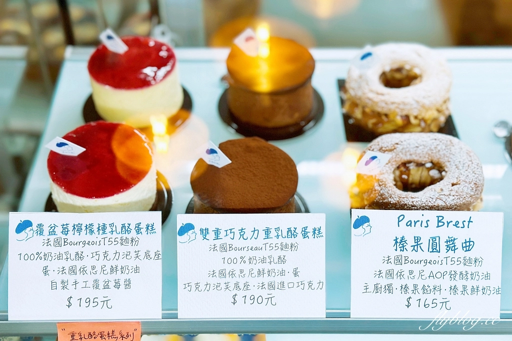 台中北屯｜藍色貝蕾 Le B&eacute;ret Bleu ．結合法式麵包與法式料理餐廳，不定期更換菜色 @飛天璇的口袋