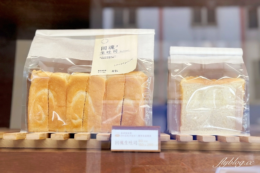台中西區｜邦穀烘焙製造所．市集起家的烘焙坊，每一種口味都好好吃 @飛天璇的口袋
