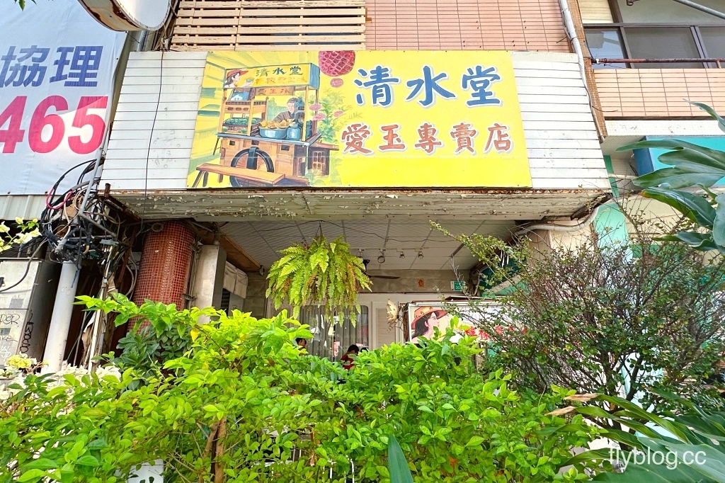 台南旅遊｜台南一日遊路線這樣排！親子旅遊景點、米其林小吃美食、台南必買伴手禮 @飛天璇的口袋