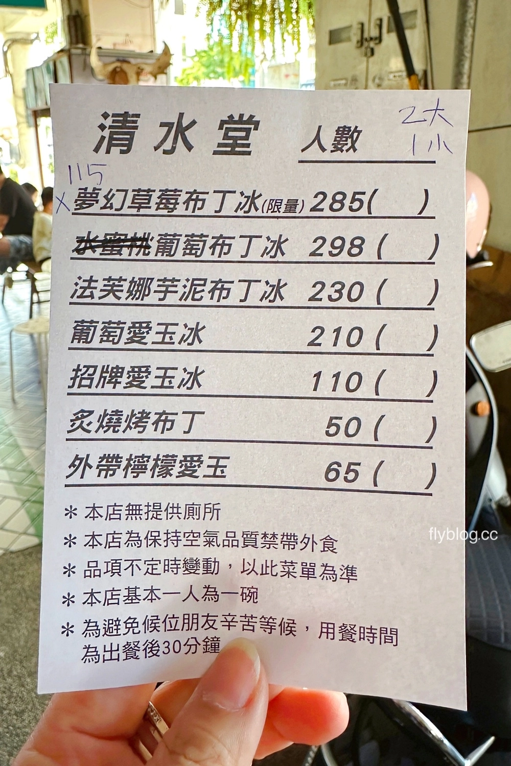 台南旅遊｜台南一日遊路線這樣排！親子旅遊景點、米其林小吃美食、台南必買伴手禮 @飛天璇的口袋