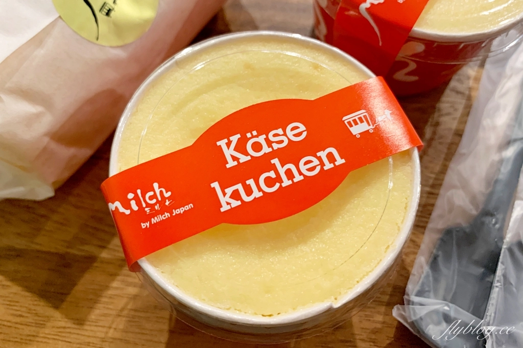 日本大分｜由布院Milch．超人氣半熟起司蛋糕，連續九年世界金牌大賞 @飛天璇的口袋