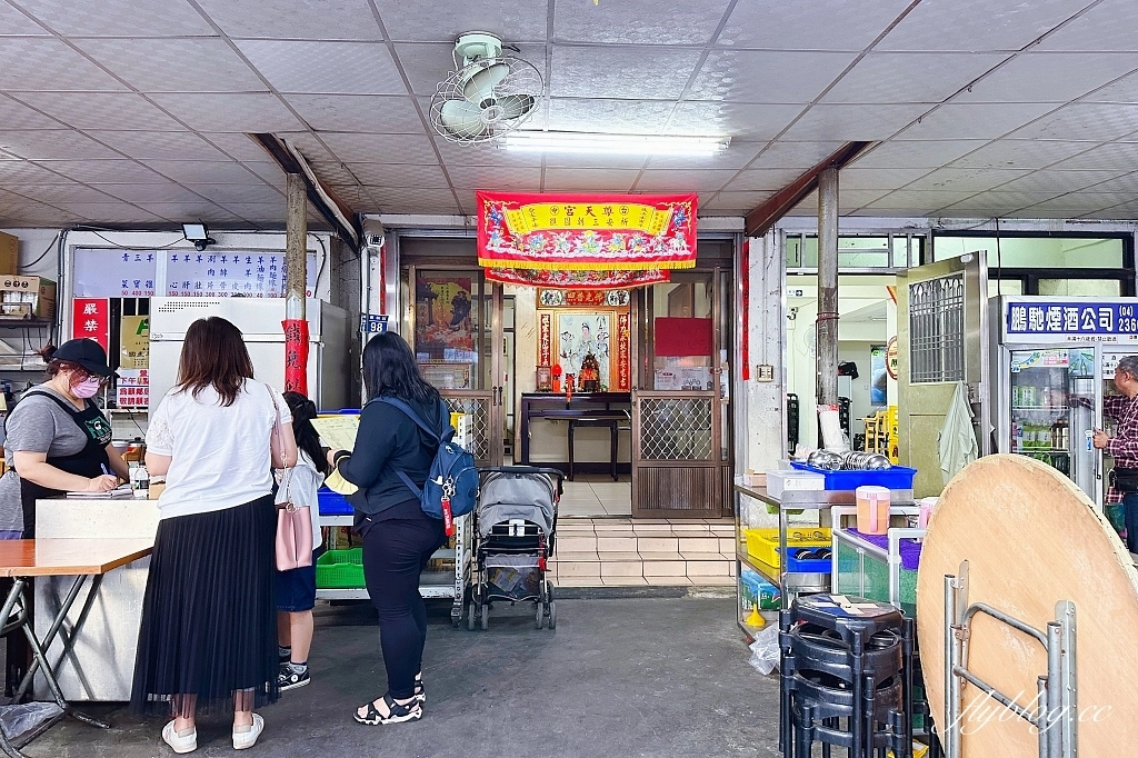 台中南區｜大城土羊肉．使用國產土羊肉，每到冬天必排隊 @飛天璇的口袋