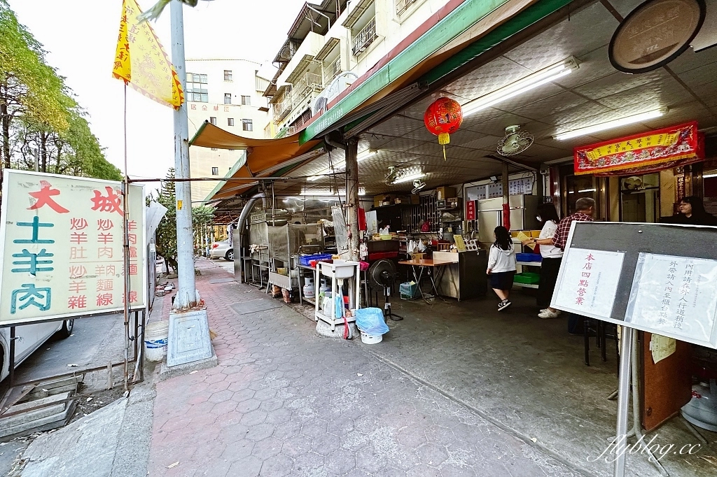 台中南區｜大城土羊肉．使用國產土羊肉，每到冬天必排隊 @飛天璇的口袋