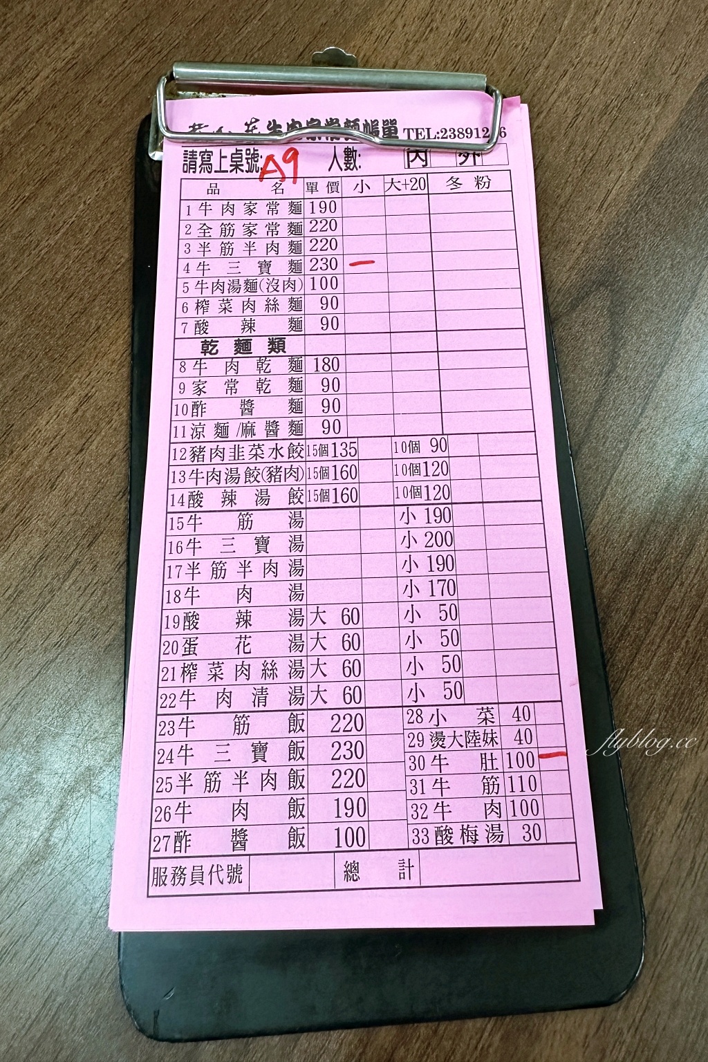 台北萬華｜老山東牛肉麵．西門町萬年大樓地下室，米其林必比登牛肉麵 @飛天璇的口袋