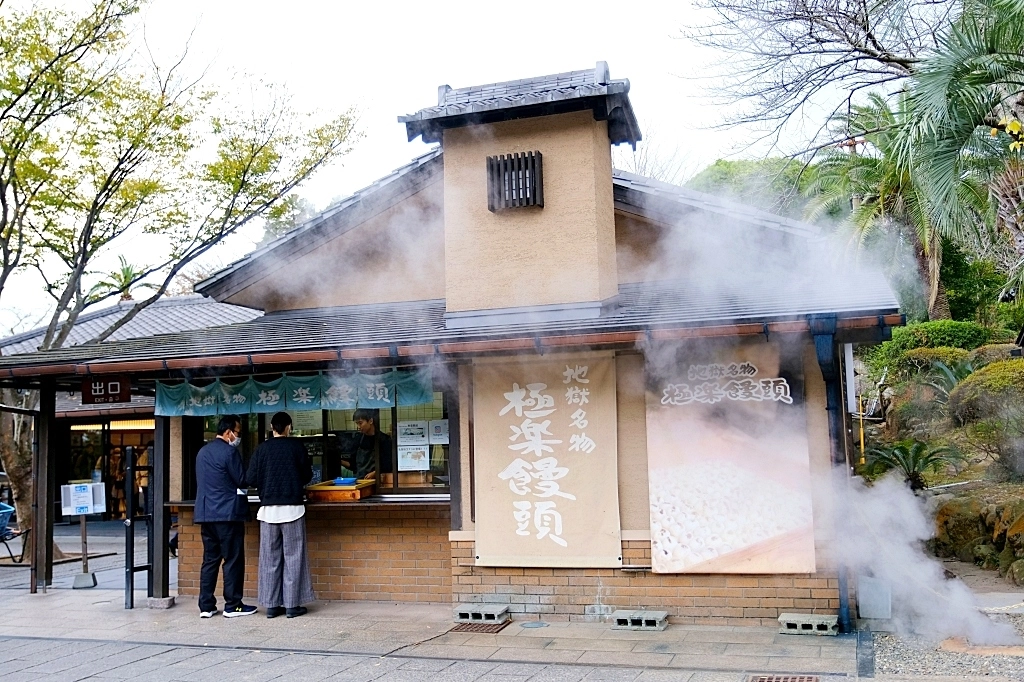 日本大分｜別府溫泉．日本第一溫泉鄉．七個地獄溫泉一日遊，交通方式路線攻略 @飛天璇的口袋