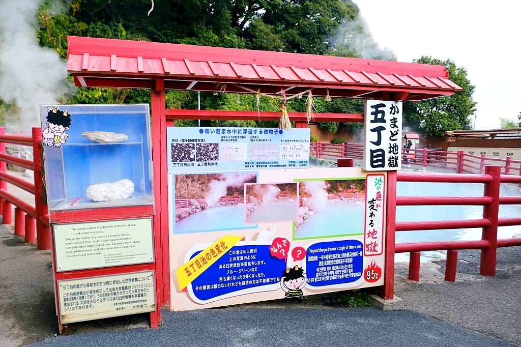 日本大分｜別府溫泉．日本第一溫泉鄉．七個地獄溫泉一日遊，交通方式路線攻略 @飛天璇的口袋