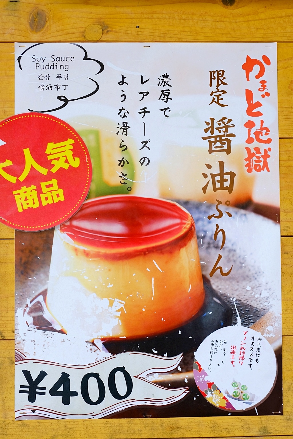 日本大分｜別府溫泉．日本第一溫泉鄉．七個地獄溫泉一日遊，交通方式路線攻略 @飛天璇的口袋