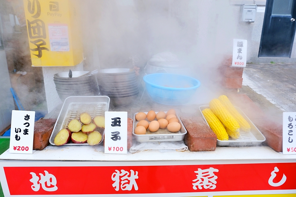 日本大分｜別府溫泉．日本第一溫泉鄉．七個地獄溫泉一日遊，交通方式路線攻略 @飛天璇的口袋