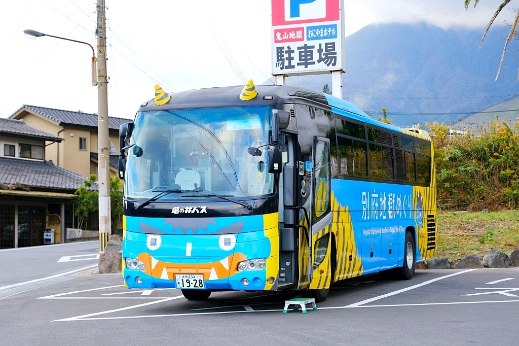 日本大分｜別府溫泉．日本第一溫泉鄉．七個地獄溫泉一日遊，交通方式路線攻略 @飛天璇的口袋