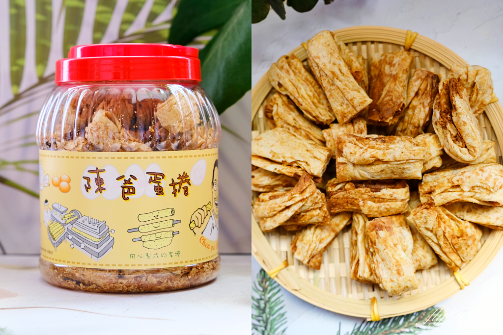 彰化美食｜陳爸蛋捲．3年才收到榮登史上最難等，酥到爆的千層酥餅 @飛天璇的口袋