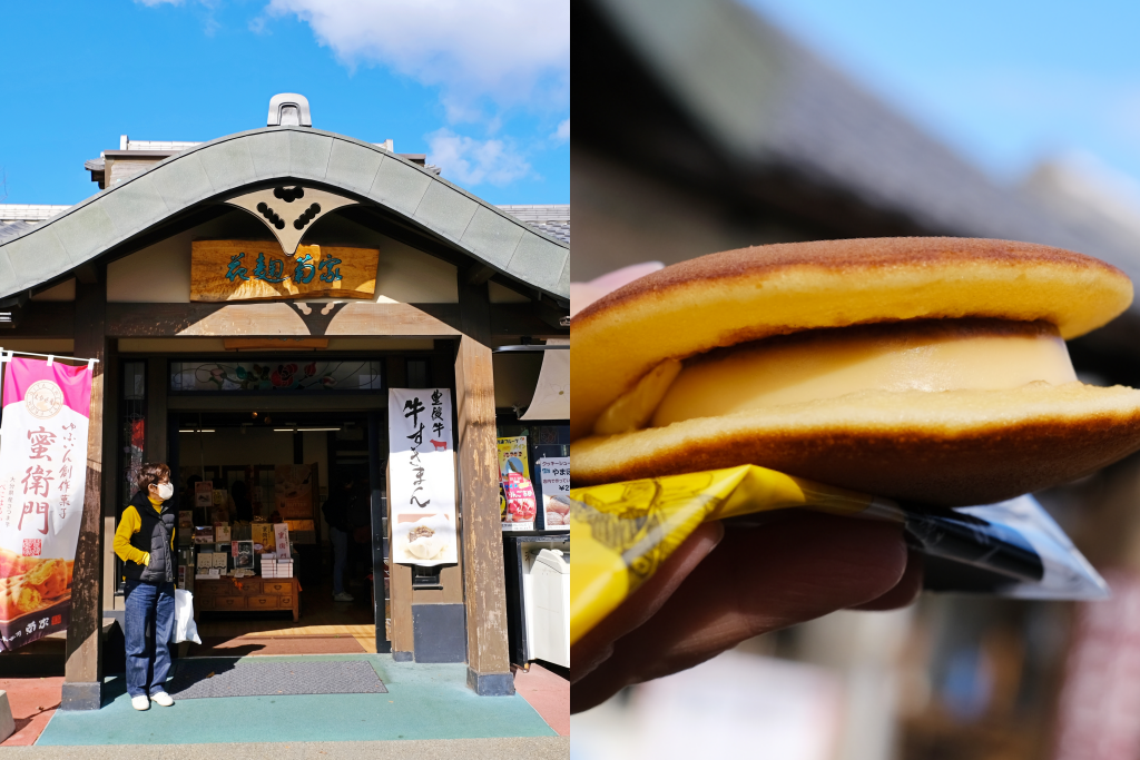 日本大分｜花麹菊家．由布院必吃布丁銅鑼燒，超人氣商品一賣近20年 @飛天璇的口袋